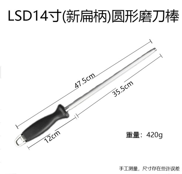 Cây Mài Dao Cầm Tay – Thân Tròn 47.5cm 3