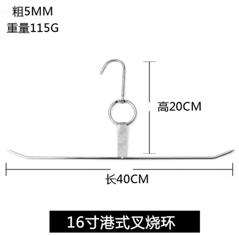 Xiên Móc Quay Xá Xíu - Hồng Kông 1 Lớp 16 inch (40cm)