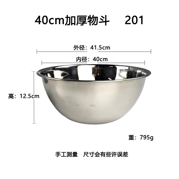 Thau Inox Gia Dụng - 40cm