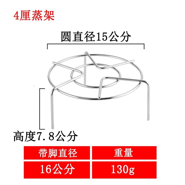 Kê Nồi Hấp - Cao 7.8cm / 15cm