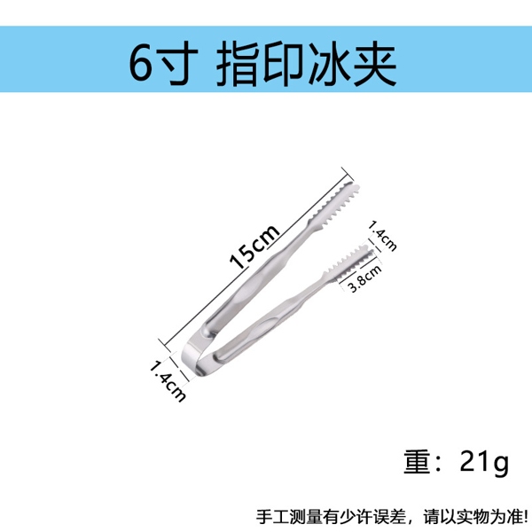 Kẹp Gắp Kiểu Răng Cưa 2
