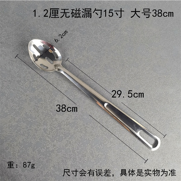 Vá Lỗ Múc Đồ Xào Trình Bày Bàn Ăn – Xào 28cm 3