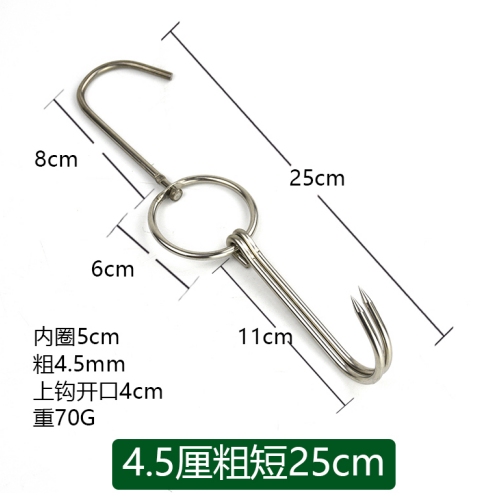 Móc Thịt 2 Móng Dày 4.5mm Dài 25cm