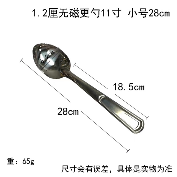 Vá Múc Canh Trình Bày Bàn Ăn – Canh 38cm - Canh 28cm