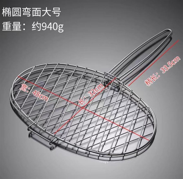 Vỉ Nướng Inox Có Tay Cầm
