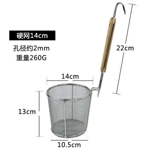 Trụng Hủ Tiếu Lưới Thưa Cứng – Size 12cm - ảnh 2