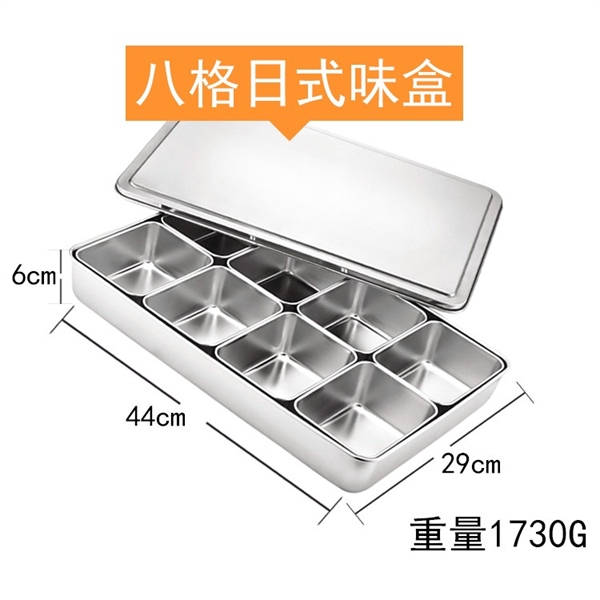 Hộp Inox Chữ Nhật Đựng Gia Vị Đựng Bánh Lạnh - 1 Hộp Gồm 8 Ngăn