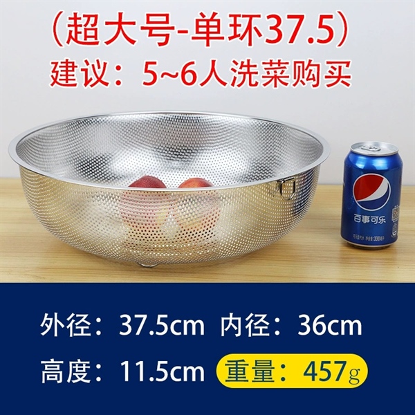 Rổ Tròn Inox Đa Dụng 2 Tay Cầm - 37.5
