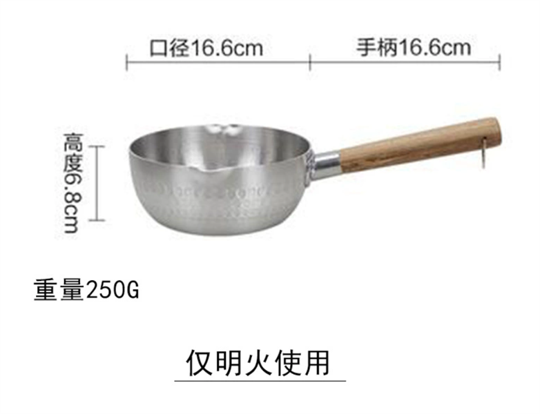 Size 16.6cm