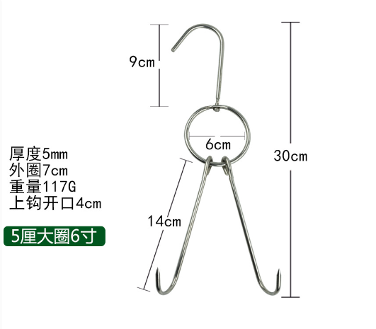Móc Thịt 2 Móng Dày 5mm Dài 24cm 3