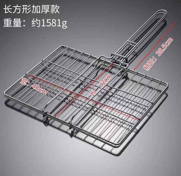 Vỉ Nướng Inox Có Tay Cầm - Vuông 6 Ly 43cm ×32cm (Gia Cố)