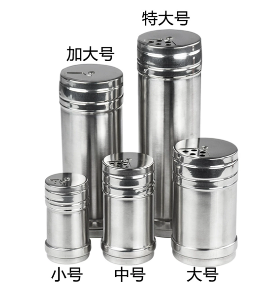 Hũ Rắc Lỗ Tròn 8cm - ảnh 2