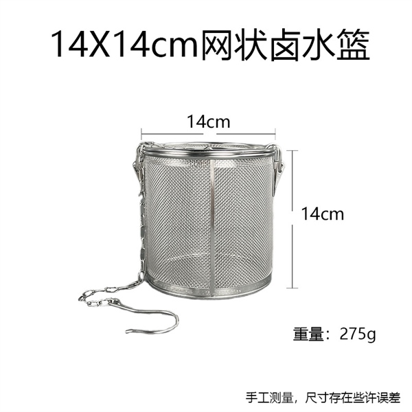 14cm x 14cm