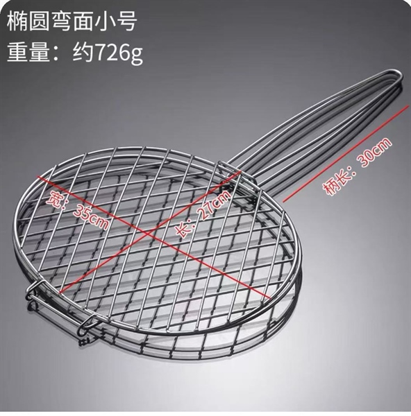 Vỉ Nướng Inox Có Tay Cầm - Trứng Mới Loại Nhỏ
