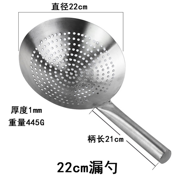 22cm