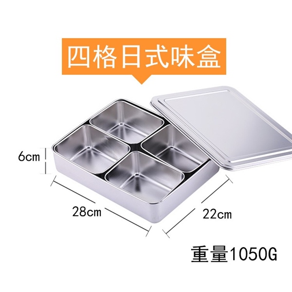 Hộp Inox Chữ Nhật Đựng Gia Vị Đựng Bánh Lạnh