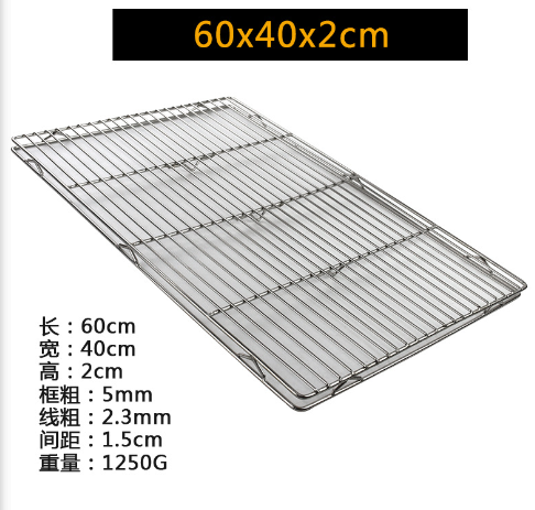 Vỉ Nướng Inox Hai Lớp - ảnh 2