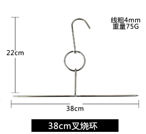 Xiên Móc Quay Xá Xíu - 38cm