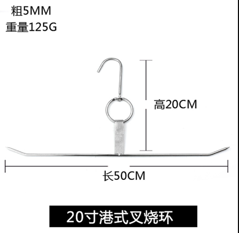 Xiên Móc Quay Xá Xíu - ảnh 2
