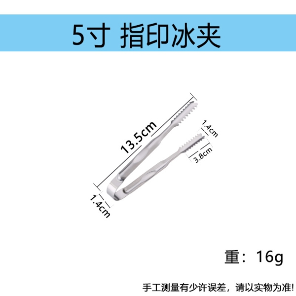 Kẹp Gắp Kiểu Răng Cưa - ảnh 2