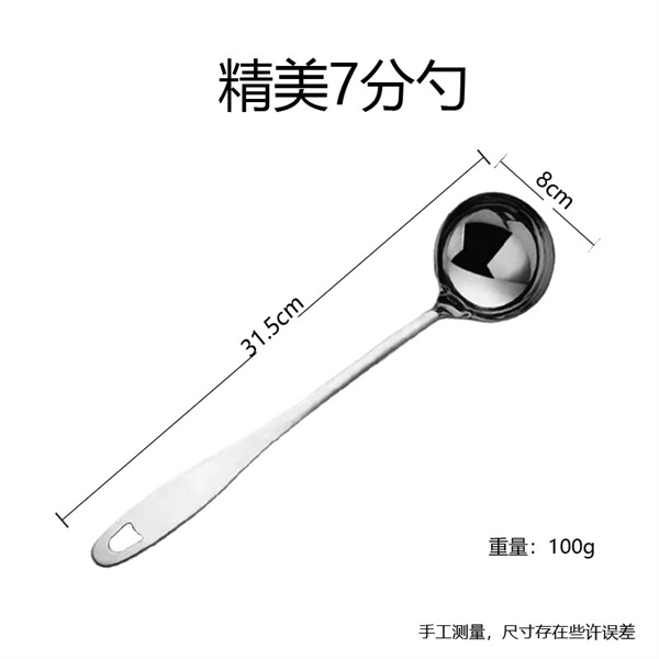 Vá Lành Vá Lỗ Trình Bày Bàn Ăn Size Gia Đình 3