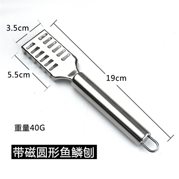 Đánh Vảy Cá – 22cm 2