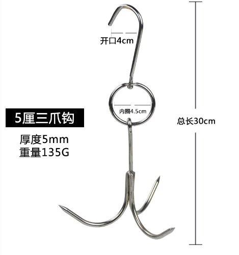 Móc Thịt 3 Móng Dày 5mm Dài 30cm 135gram