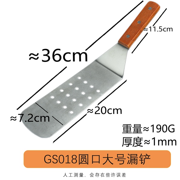 Xẻng Chiên Xào Bếp Nhật Teppanyaki 2 – GS016A 3