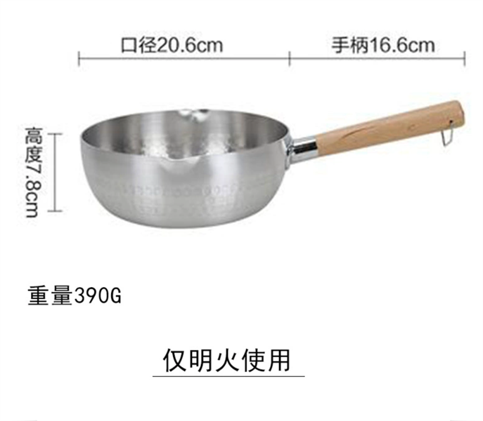 Nồi Nhôm Tay Gỗ (Nấu Bếp Ga) - Size 20.6cm