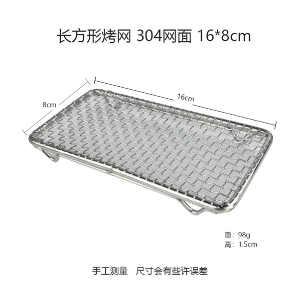 Vỉ Nướng 304 Hình Chữ Nhật Hình Vuông Gợn Sóng
