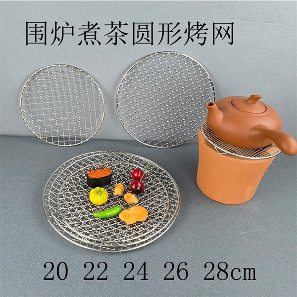 16cm