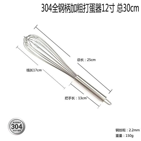 30cm