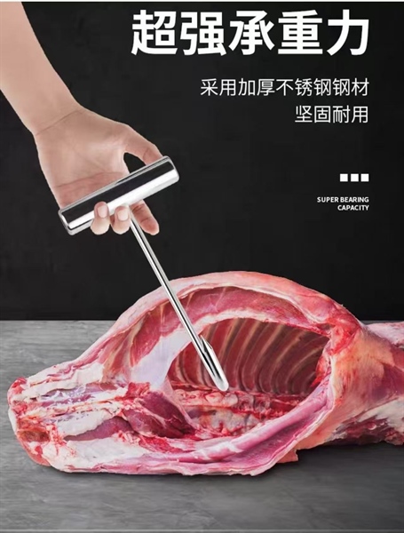 Móc Chữ T Kéo Tảng Thịt Ngắn 17cm Cán Thép 2