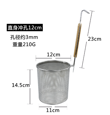 12cm