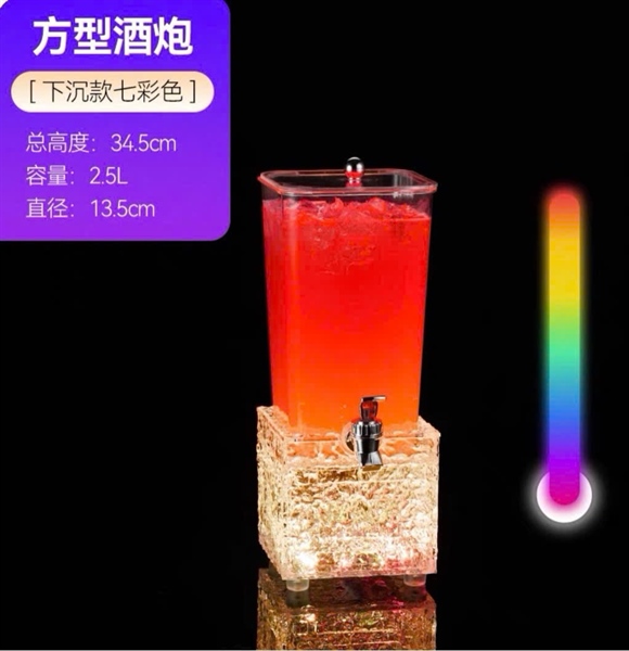 Tháp Bia 2.5 Lít Nhựa PMMA Chân Đế Có Đèn