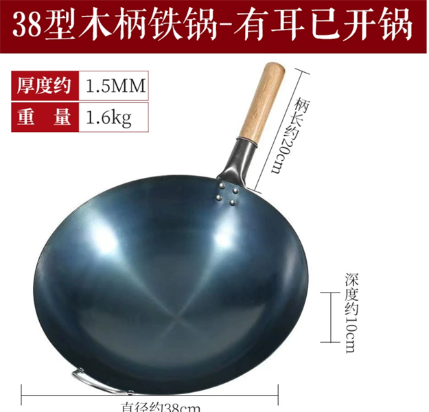 Chảo Sắt Làm Món Hoa Đã Tôi Dầu Chuyên Dụng - 38cm