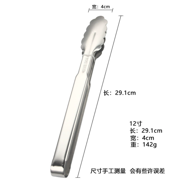 Kẹp Gắp Hoa Mai Thân Inox 304 – 29cm 4