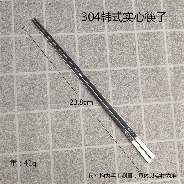 Đũa Inox – Thân Tròn 22.5cm