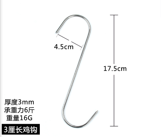 Móc Chữ S Dày 3mm Dài 15cm Treo 3kg - ảnh 2