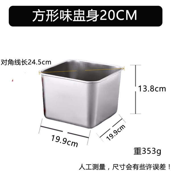 Thố Inox Vuông Đựng Gia Vị Nhiều Size - Thố 20cm Chưa Gồm Nắp