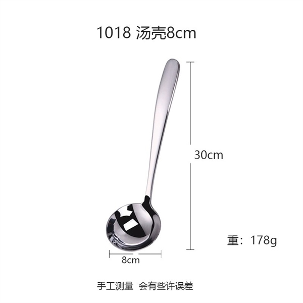 Vá Lành Vá Lổ Múc Canh Size 21cm - Lành 8cm