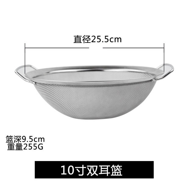 25.5cm