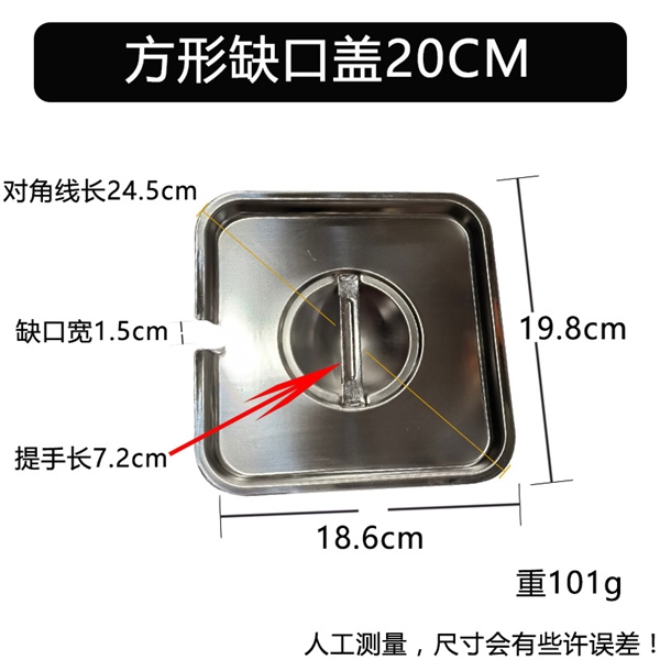 Thố Inox Vuông Đựng Gia Vị Nhiều Size - Nắp 20cm
