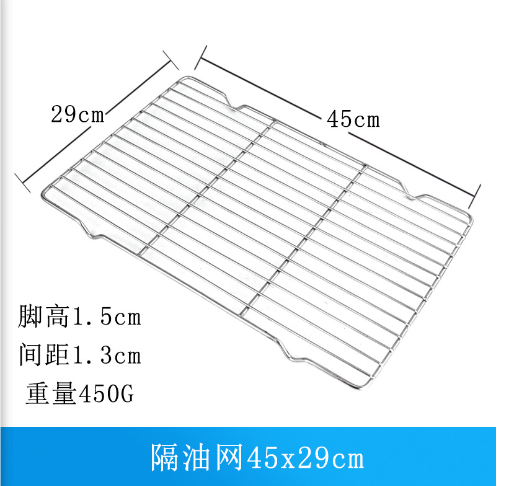 Vỉ Tách Dầu Inox - 45 x 29 (Vừa Với Khay Size 50cm x35cm)