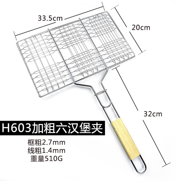 Kẹp Vỉ Nướng Có Tay Cầm Và Kẹp Cố Định – Size 4 Burger - Kẹp Vỉ Nướng Size 6 Burger