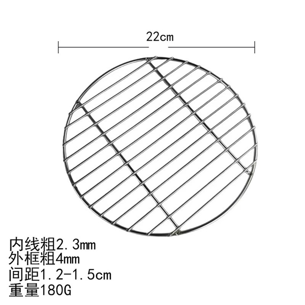 Vỉ Nướng Tròn 201 Đa Dụng – Đk 22cm 4