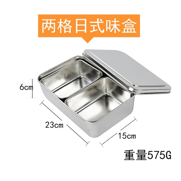 Hộp Inox Chữ Nhật Đựng Gia Vị Đựng Bánh Lạnh - 1 Hộp Gồm 2 Ngăn Nhỏ