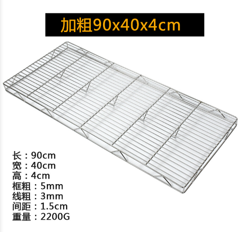 Vỉ Nướng Inox Hai Lớp - Dày 90*40*4 Có Chân Thêm Trụ Gia Cố