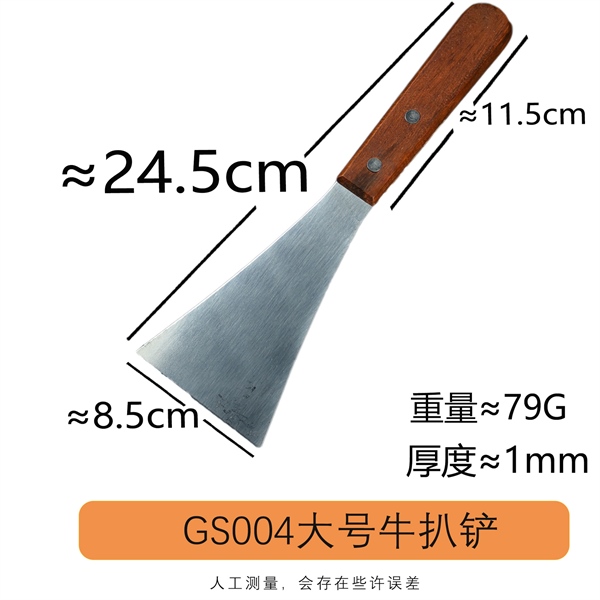Xẻng Chiên Xào Bếp Teppanyaki Kiểu Tam Giác – GS0004 Size To 3