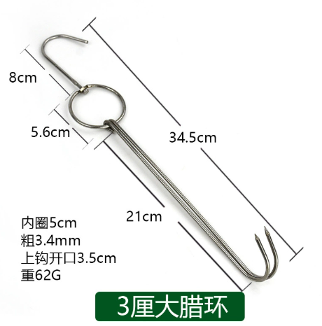 Móc Thịt 2 Móng Dày 3,4mm Không Từ Dài 23cm - Móc Thịt 2 Móng Dày 3,4mm Dài 33cm